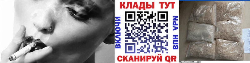 Где купить Куйбышев Cocaine Мефедрон A-PVP МАРИХУАНА ГАШИШ