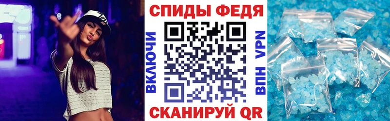как найти наркотики  hydra зеркало  АМФЕТАМИН 97%  Куйбышев 