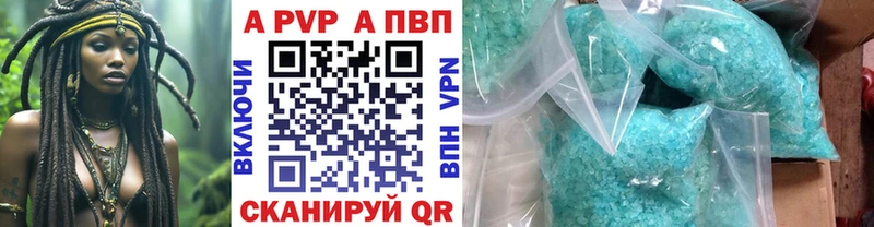 цена   кракен вход  A PVP Соль  Куйбышев 