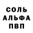 АМФЕТАМИН Розовый wery tick
