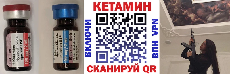 как найти наркотики  Куйбышев  Кетамин VHQ 