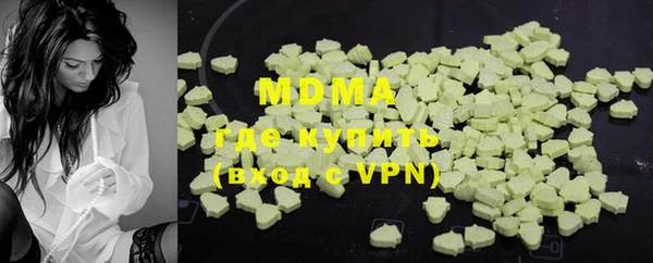 mdma Белоозёрский