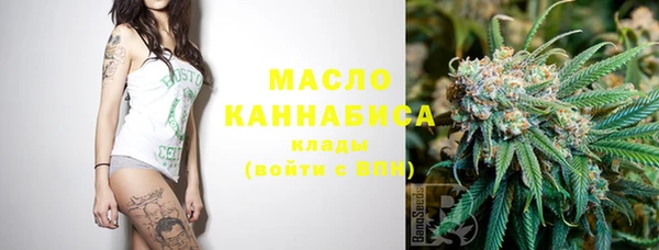 марихуана Белокуриха
