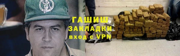 марихуана Белокуриха