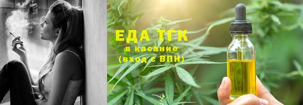 марихуана Белокуриха