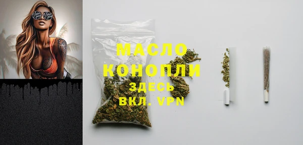 скорость mdpv Балахна