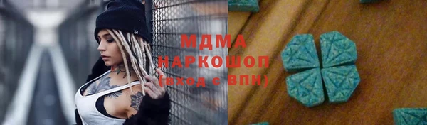 mdma Белоозёрский