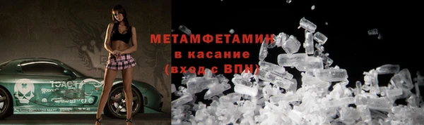 марихуана Белокуриха