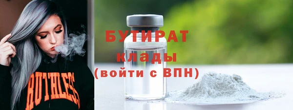 экстази Баксан