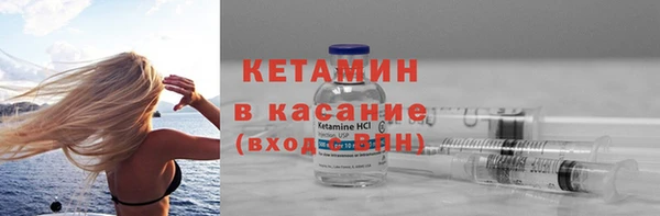 марихуана Белокуриха
