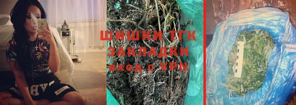 марихуана Белокуриха