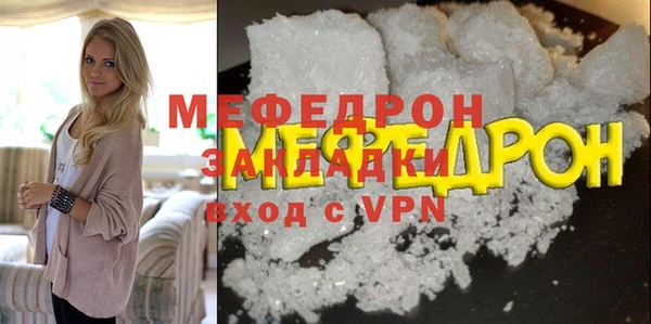 марихуана Белокуриха