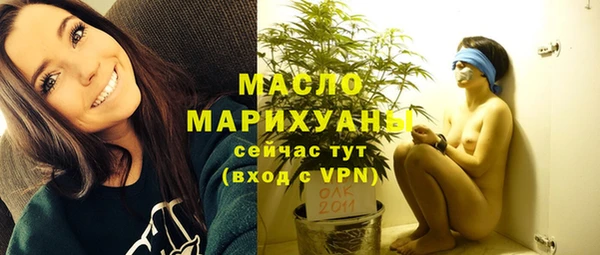 марихуана Белокуриха