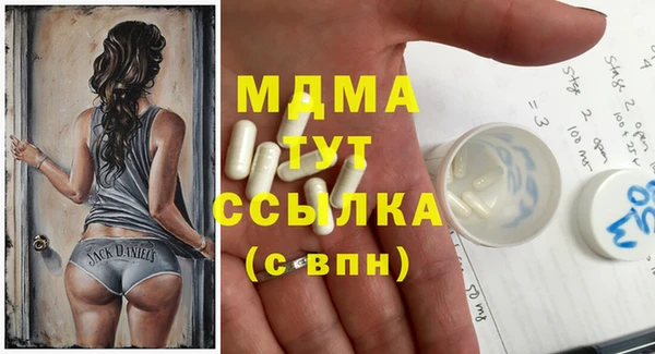 mdma Белоозёрский