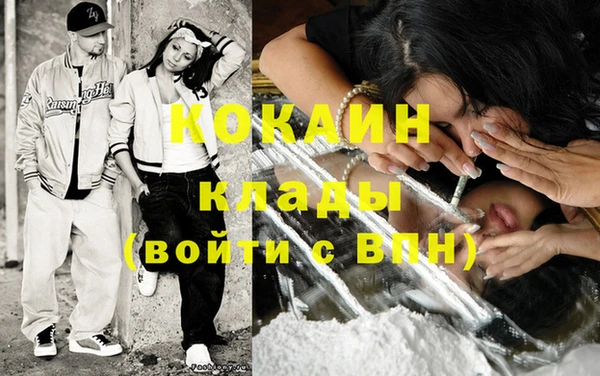 марихуана Белокуриха
