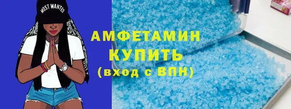 марихуана Белокуриха