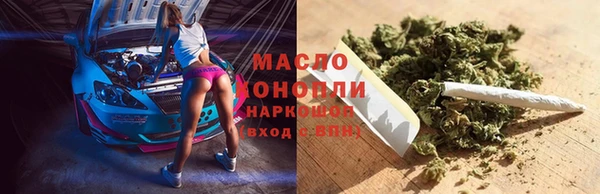 марихуана Белокуриха
