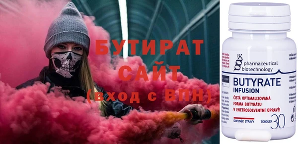 гидропоника Беломорск
