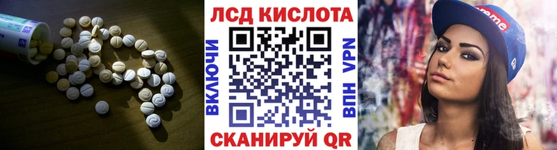 Лсд 25 экстази ecstasy  где купить наркотик  Куйбышев 
