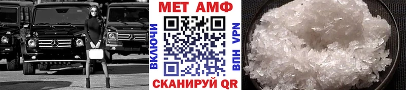 МЕТАМФЕТАМИН кристалл  Куйбышев 